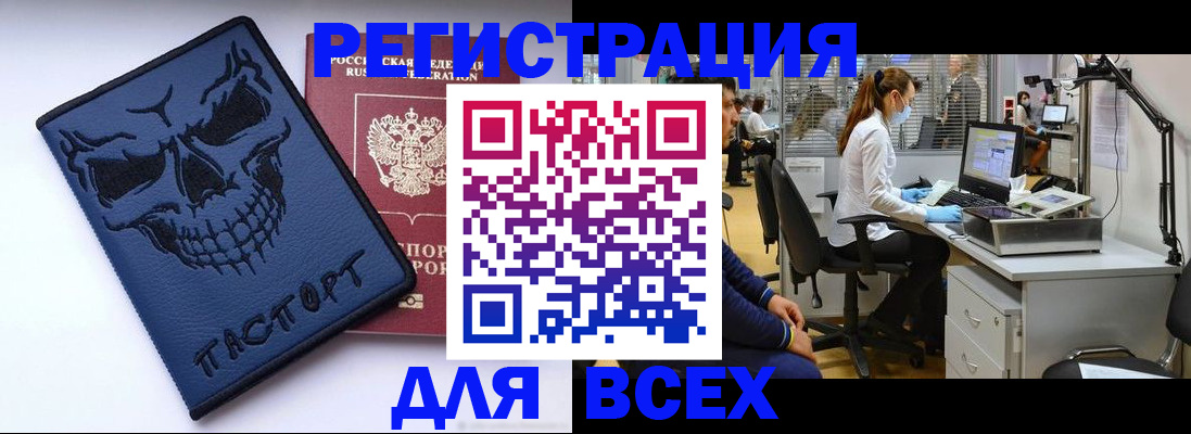 регистрация в Дрезне